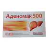 Аденомак таблетки для улучшения работы печени по 500 мг упаковка 20 шт